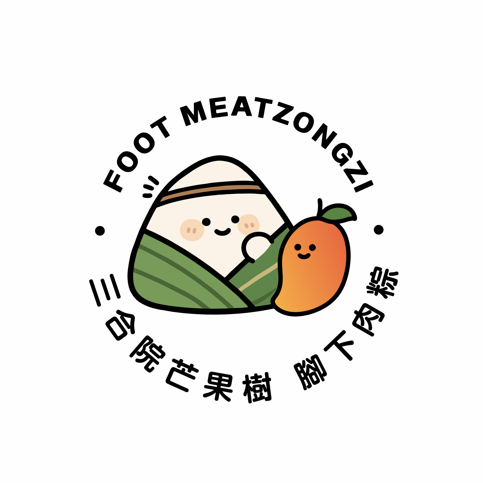 三合院芒果樹腳下肉粽+雞同鴨講×鴨蛋糕